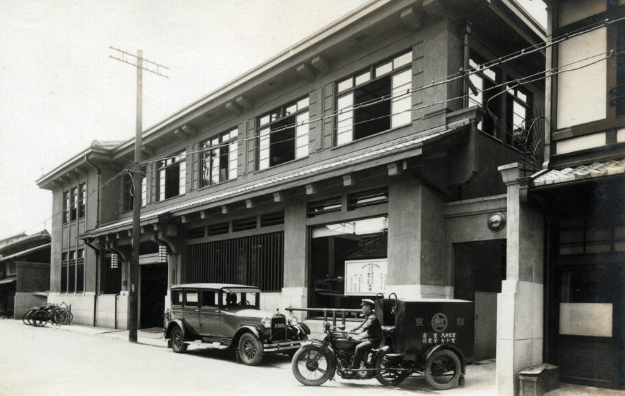 1927年改築 丸紅商店京都支店／出典・丸紅通史(丸紅株式会社)