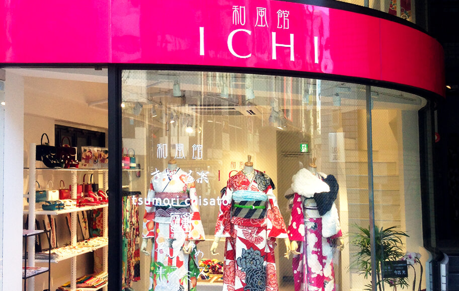 和風館ICHI 東京店