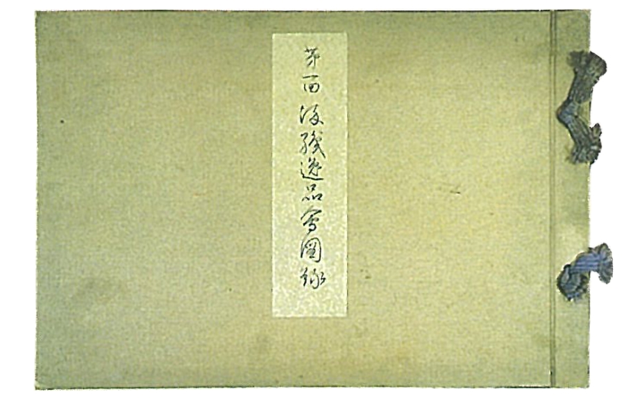 第一回美展図録/出典:京都丸紅美展の歩み